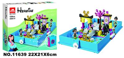 迪士尼124PCS - OBL916165