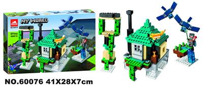 我的世界系列571PCS - OBL916185