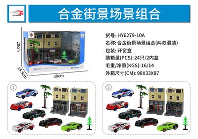 Die-cast toys - OBL916196
