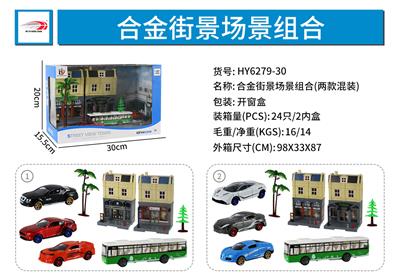 Die-cast toys - OBL916206