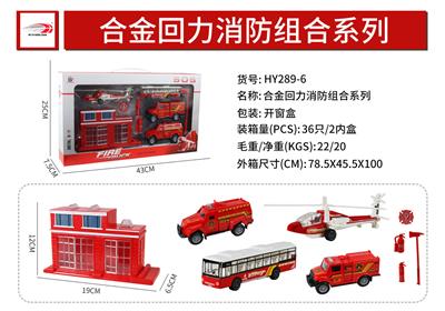 Die-cast toys - OBL916220