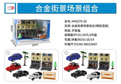 Die-cast toys - OBL916226