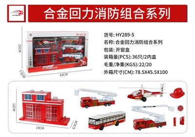 Die-cast toys - OBL916230