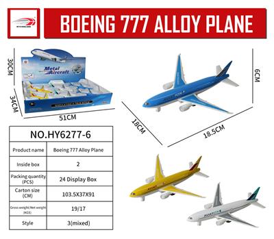 Die-cast toys - OBL916235