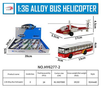 Die-cast toys - OBL916238