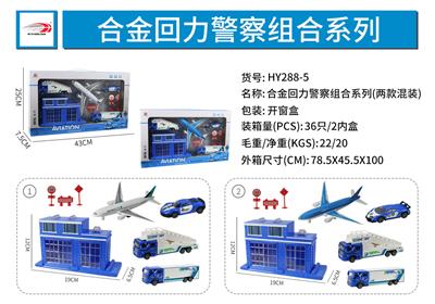 Die-cast toys - OBL916239