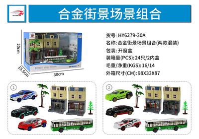 Die-cast toys - OBL916244