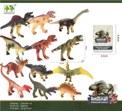 小号带B哨恐龙（12款混装） - OBL916272