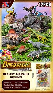 实心彩绘恐龙 - OBL916381