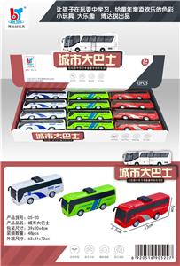 Pull back toys - OBL916439