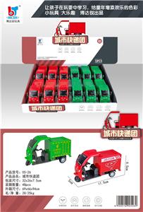 Pull back toys - OBL916440