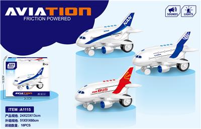 Inertia series - OBL916451