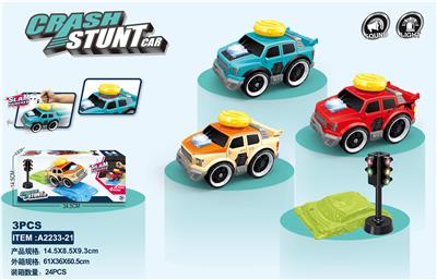 Electric cars/ tanks - OBL916453
