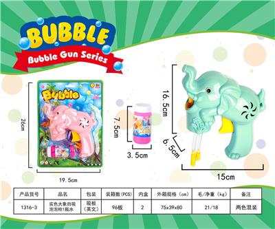 BUBBLE SET - OBL916477
