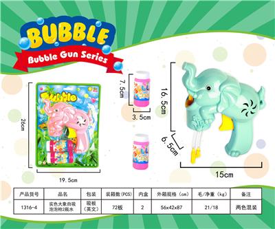 BUBBLE SET - OBL916478