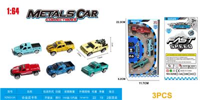 滑行合金皮卡车 - OBL916512