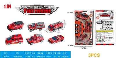 Free wheel toys - OBL916514