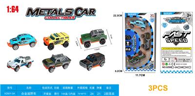 滑行合金越野车 - OBL916516