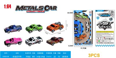 滑行合金皮卡车 - OBL916518