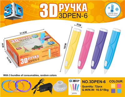 Other school supplies - OBL916552
