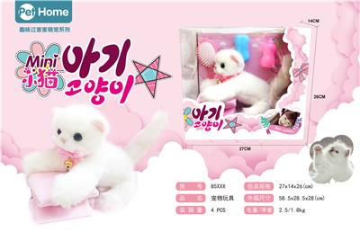 过家家宠物猫 - OBL916564