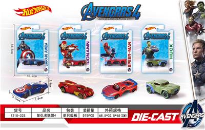 Die-cast toys - OBL916579