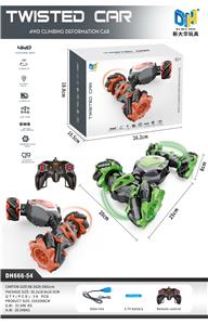 Remote control cars / tanks - OBL916601