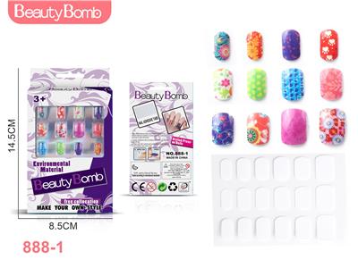 UV美甲贴 - OBL916617