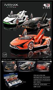Die-cast toys - OBL916624