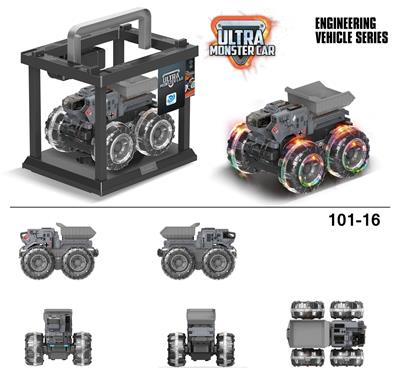 Inertia series - OBL916691