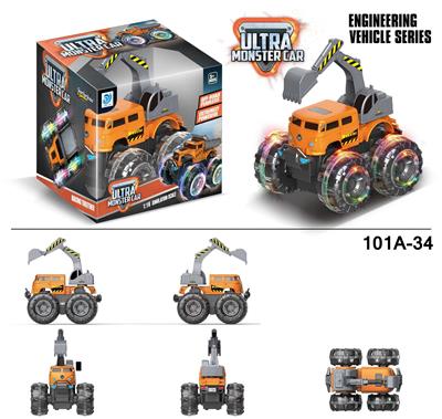 Inertia series - OBL916709