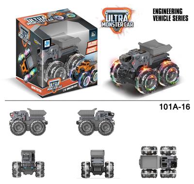 Inertia series - OBL916715