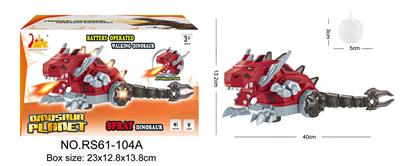Electric animal - OBL916969