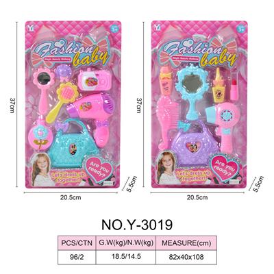 饰品二款混装 - OBL918421