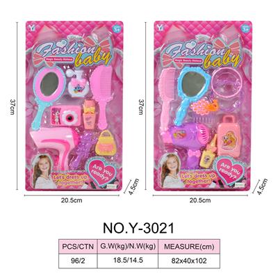 饰品二款混装 - OBL918423