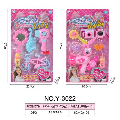 饰品二款混装 - OBL918424