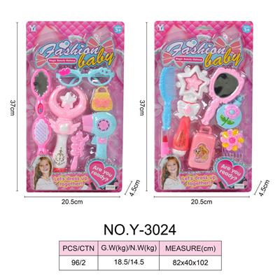 饰品二款混装 - OBL918426