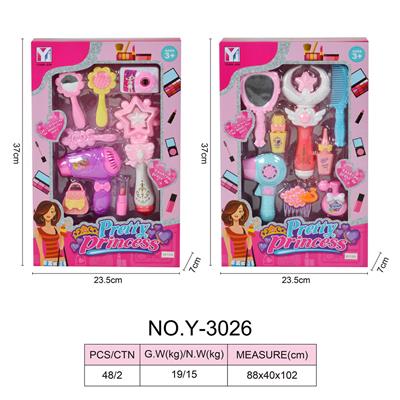 饰品二款混装 - OBL918428