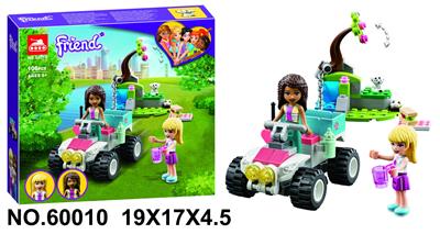 女孩产品106PCS - OBL918469