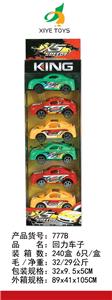 Pull back toys - OBL918536