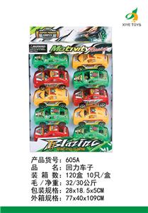 Pull back toys - OBL918537