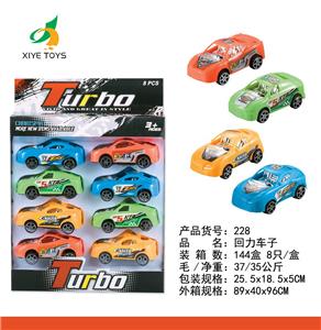 Pull back toys - OBL918541