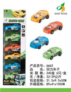 Pull back toys - OBL918542