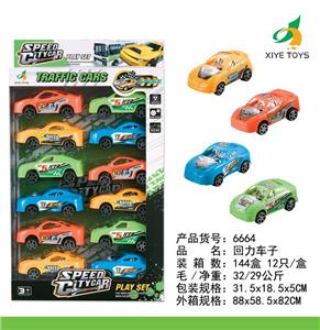 Pull back toys - OBL918545