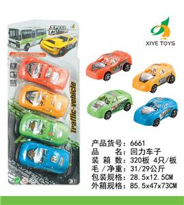 Pull back toys - OBL918547