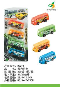 Pull back toys - OBL918548
