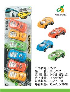 Pull back toys - OBL918550