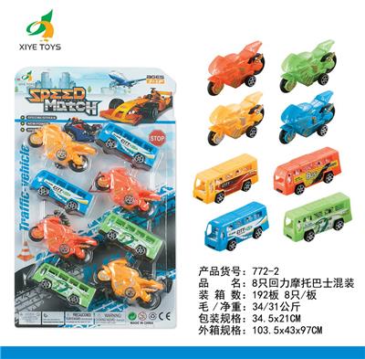 Pull back toys - OBL918554