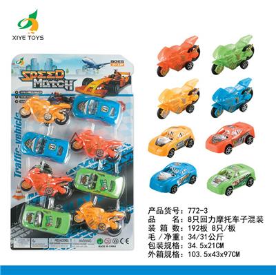 Pull back toys - OBL918555