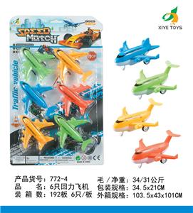 Pull back toys - OBL918556